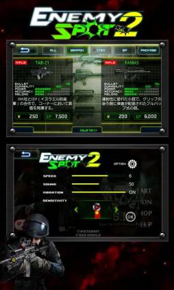 画像ギャラリー No.001のサムネイル画像 / 特殊部隊の一員となって戦うSTG「ENEMY SPOT2」がGoogle Playに登場