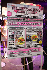 画像ギャラリー No.003のサムネイル画像 / ［JAEPO2013］BEMANIシリーズ新作「SOUND VOLTEX II -infinite infection-」と「ミライダガッキ」のプレイレポート。ディレクター陣へのミニインタビューも掲載