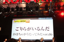 画像ギャラリー No.022のサムネイル画像 / ［JAEPO2013］新情報からスペシャルライブまで。EXIT TUNESも駆けつけファンと共に盛り上がりを見せたBEMANIステージまとめレポート