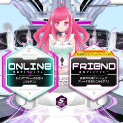 画像ギャラリー No.036のサムネイル画像 / 本日稼動の「SOUND VOLTEX II -infinite infection-」ファーストステップガイド。注目の新要素からビギナー向けプレイ指南までまるごと紹介