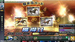 画像ギャラリー No.013のサムネイル画像 / 「GI-GranDesire」が本日から，「GI-GranDesire S」が3月末から順次稼働