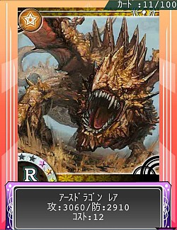 画像ギャラリー No.004のサムネイル画像 / カードバトルゲーム「Epic of Heroes」がMobageで配信スタート