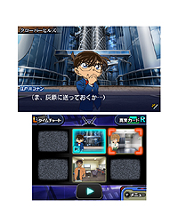 画像ギャラリー No.004のサムネイル画像 / 3DS「名探偵コナン マリオネット交響曲」が4月25日に発売。複数のキャラの視点で凶悪事件に挑む“ザッピングアドベンチャー”