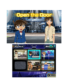 画像ギャラリー No.010のサムネイル画像 / 3DS「名探偵コナン マリオネット交響曲」が4月25日に発売。複数のキャラの視点で凶悪事件に挑む“ザッピングアドベンチャー”