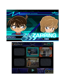 画像ギャラリー No.016のサムネイル画像 / 3DS「名探偵コナン マリオネット交響曲」が4月25日に発売。複数のキャラの視点で凶悪事件に挑む“ザッピングアドベンチャー”