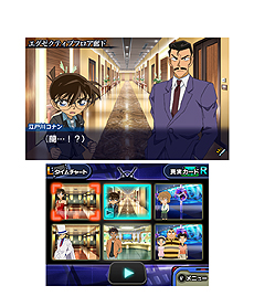画像ギャラリー No.017のサムネイル画像 / 3DS「名探偵コナン マリオネット交響曲」が4月25日に発売。複数のキャラの視点で凶悪事件に挑む“ザッピングアドベンチャー”