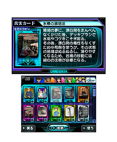 画像ギャラリー No.020のサムネイル画像 / 3DS「名探偵コナン マリオネット交響曲」が4月25日に発売。複数のキャラの視点で凶悪事件に挑む“ザッピングアドベンチャー”
