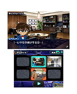 画像ギャラリー No.027のサムネイル画像 / 3DS「名探偵コナン マリオネット交響曲」が4月25日に発売。複数のキャラの視点で凶悪事件に挑む“ザッピングアドベンチャー”
