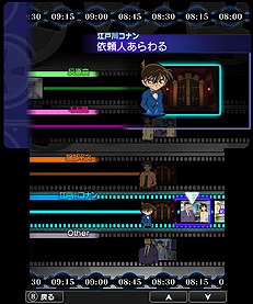 画像ギャラリー No.028のサムネイル画像 / 3DS「名探偵コナン マリオネット交響曲」が4月25日に発売。複数のキャラの視点で凶悪事件に挑む“ザッピングアドベンチャー”