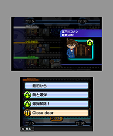 画像ギャラリー No.029のサムネイル画像 / 3DS「名探偵コナン マリオネット交響曲」が4月25日に発売。複数のキャラの視点で凶悪事件に挑む“ザッピングアドベンチャー”