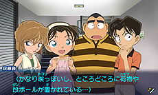 画像ギャラリー No.004のサムネイル画像 / 「名探偵コナン マリオネット交響曲」最新情報。突発的に発生し，迫り来るタイムリミットまでに真実に迫る「ディテクティブタイム」とは？