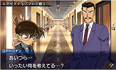 画像ギャラリー No.006のサムネイル画像 / 「名探偵コナン マリオネット交響曲」最新情報。突発的に発生し，迫り来るタイムリミットまでに真実に迫る「ディテクティブタイム」とは？