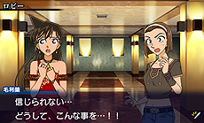 画像ギャラリー No.007のサムネイル画像 / 「名探偵コナン マリオネット交響曲」最新情報。突発的に発生し，迫り来るタイムリミットまでに真実に迫る「ディテクティブタイム」とは？
