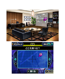 画像ギャラリー No.009のサムネイル画像 / 「名探偵コナン マリオネット交響曲」最新情報。突発的に発生し，迫り来るタイムリミットまでに真実に迫る「ディテクティブタイム」とは？