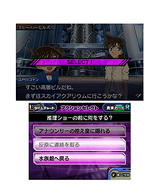 画像ギャラリー No.010のサムネイル画像 / 「名探偵コナン マリオネット交響曲」最新情報。突発的に発生し，迫り来るタイムリミットまでに真実に迫る「ディテクティブタイム」とは？
