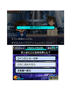 画像ギャラリー No.011のサムネイル画像 / 「名探偵コナン マリオネット交響曲」最新情報。突発的に発生し，迫り来るタイムリミットまでに真実に迫る「ディテクティブタイム」とは？