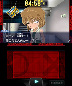 画像ギャラリー No.014のサムネイル画像 / 「名探偵コナン マリオネット交響曲」最新情報。突発的に発生し，迫り来るタイムリミットまでに真実に迫る「ディテクティブタイム」とは？