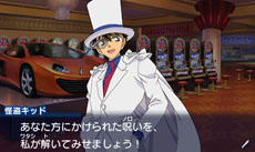 画像ギャラリー No.022のサムネイル画像 / 「名探偵コナン マリオネット交響曲」怪盗キッドの視点で事件の調査が可能に。ARカードとカメラを使った「ARコナン」，オリジナルキャラクターなども判明