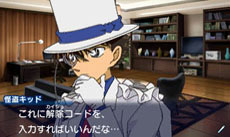 画像ギャラリー No.023のサムネイル画像 / 「名探偵コナン マリオネット交響曲」怪盗キッドの視点で事件の調査が可能に。ARカードとカメラを使った「ARコナン」，オリジナルキャラクターなども判明