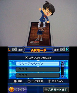画像ギャラリー No.026のサムネイル画像 / 「名探偵コナン マリオネット交響曲」怪盗キッドの視点で事件の調査が可能に。ARカードとカメラを使った「ARコナン」，オリジナルキャラクターなども判明