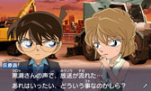 画像ギャラリー No.044のサムネイル画像 / 「名探偵コナン マリオネット交響曲」怪盗キッドの視点で事件の調査が可能に。ARカードとカメラを使った「ARコナン」，オリジナルキャラクターなども判明