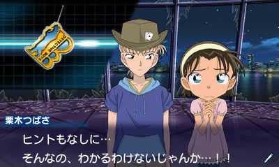 画像ギャラリー No.049のサムネイル画像 / 「名探偵コナン マリオネット交響曲」怪盗キッドの視点で事件の調査が可能に。ARカードとカメラを使った「ARコナン」，オリジナルキャラクターなども判明