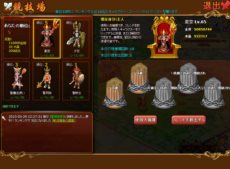画像ギャラリー No.006のサムネイル画像 / 「王国日記」4月8日より実施予定のオープンβテスト開始時に特典アイテムがもらえる先行テスター登録がスタート。戦闘システムの情報も公開に