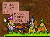 画像ギャラリー No.020のサムネイル画像 / Yahoo! Mobage版「王国日記」がサービス開始。記念キャンペーンを実施中