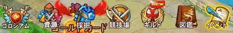 画像ギャラリー No.001のサムネイル画像 / 「王国日記」,GAME HEARTでのチャネリングサービスが本日スタート
