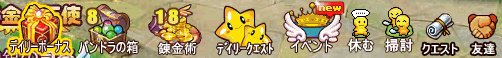 画像ギャラリー No.002のサムネイル画像 / 「王国日記」,GAME HEARTでのチャネリングサービスが本日スタート