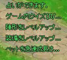 画像ギャラリー No.003のサムネイル画像 / 「王国日記」,GAME HEARTでのチャネリングサービスが本日スタート