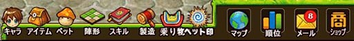 画像ギャラリー No.007のサムネイル画像 / 「王国日記」,GAME HEARTでのチャネリングサービスが本日スタート