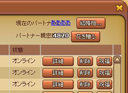 画像ギャラリー No.016のサムネイル画像 / 「王国日記」,GAME HEARTでのチャネリングサービスが本日スタート