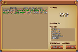 画像ギャラリー No.017のサムネイル画像 / 「王国日記」,GAME HEARTでのチャネリングサービスが本日スタート