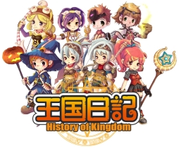 画像ギャラリー No.003のサムネイル画像 / 「王国日記」,節分にちなんだ収集交換イベントなどを開催中。2月13日まで