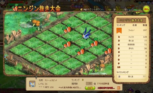 画像ギャラリー No.003のサムネイル画像 / 「王国日記」,時間帯ごとに毎日開催されているイベントの情報を公開