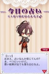 画像ギャラリー No.013のサムネイル画像 / 「アムネシア」関連アプリ3作品の期間限定セールが実施中。5月29日まで