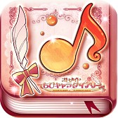 画像ギャラリー No.015のサムネイル画像 / 「アムネシア」関連アプリ3作品の期間限定セールが実施中。5月29日まで
