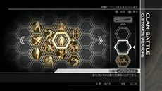 画像ギャラリー No.001のサムネイル画像 / PS3/Xbox 360版「NINJA GAIDEN 3: Razor's Edge」が4月4日に発売決定。初回封入特典や前作購入者特典の内容が公開に