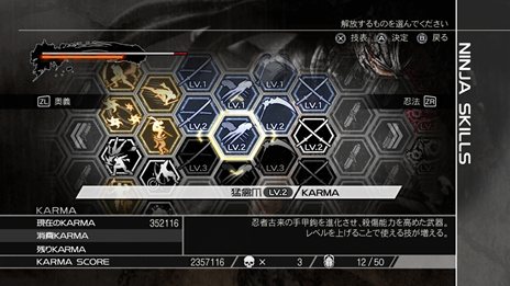 画像ギャラリー No.010のサムネイル画像 / PS3/Xbox 360版「NINJA GAIDEN 3: Razor's Edge」が4月4日に発売決定。初回封入特典や前作購入者特典の内容が公開に