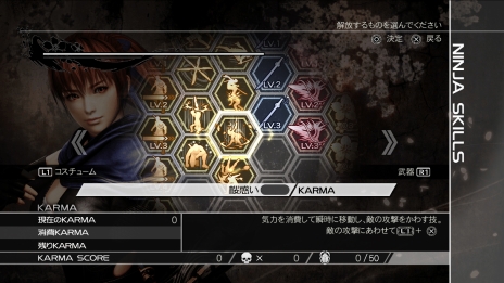 画像ギャラリー No.002のサムネイル画像 / 「NINJA GAIDEN 3: Razor's Edge」,プレイアブルヒロイン「かすみ」「紅葉」の“NINJA SKILLS”などをチェック。SmartGlassを使った機能も