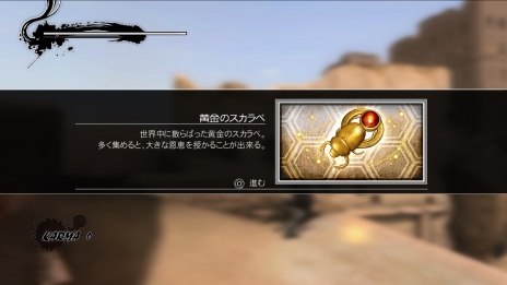 画像ギャラリー No.010のサムネイル画像 / 「NINJA GAIDEN 3: Razor's Edge」,プレイアブルヒロイン「かすみ」「紅葉」の“NINJA SKILLS”などをチェック。SmartGlassを使った機能も