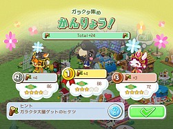 画像ギャラリー No.003のサムネイル画像 / 「どうぶつフレンズ」iOS版が配信。「七夕のお星さま」イベントを6月26日開始