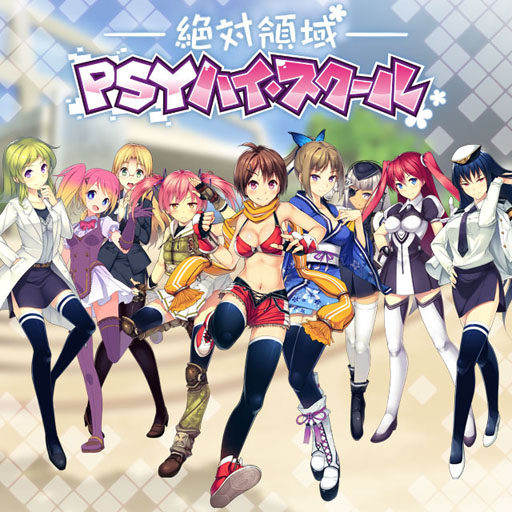 画像ギャラリー No.003のサムネイル画像 / Mobage向けゲーム「絶対領域PSYハイ・スクール」のサービスが本日開始に