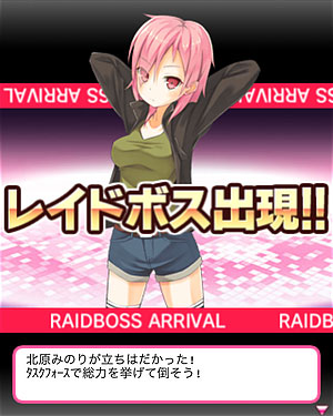 画像ギャラリー No.017のサムネイル画像 / Mobage向けゲーム「絶対領域PSYハイ・スクール」のサービスが本日開始に