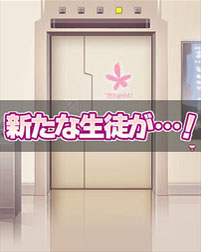 画像ギャラリー No.032のサムネイル画像 / Mobage向けゲーム「絶対領域PSYハイ・スクール」のサービスが本日開始に