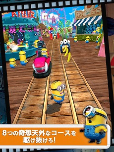 画像ギャラリー No.008のサムネイル画像 / 「怪盗グルーのミニオンラッシュ」,3億ダウンロード突破。1周年イベント実施