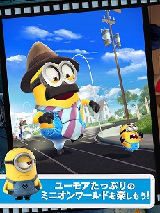 画像ギャラリー No.011のサムネイル画像 / 「怪盗グルーのミニオンラッシュ」,3億ダウンロード突破。1周年イベント実施