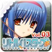 画像ギャラリー No.003のサムネイル画像 / “西園美魚”と“美鳥”の物語。「リトルバスターズ!SS Vol.04」が本日配信に