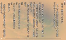 画像ギャラリー No.008のサムネイル画像 / “西園美魚”と“美鳥”の物語。「リトルバスターズ!SS Vol.04」が本日配信に